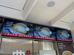 -红花点心局(大观园店)