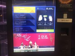 -百丽宫影城(CGS激光苏宁广场店)
