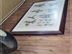 -周血旺老店