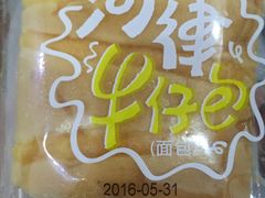 -皇冠幸福里动物奶油生日蛋糕(汉口北店)
