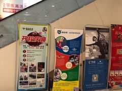 -京妮儿童汇(通州华业店)