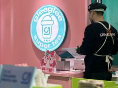 -gleeglee乐溢亦茶(合生汇店)