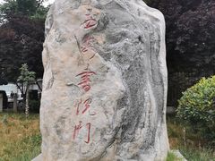 -宝庆寺塔