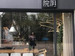 -三圣花乡旅游区