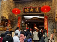门面-猪肉婆私房菜(容桂总店)