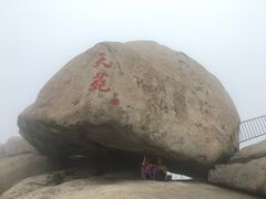 -崂山仰口游览区