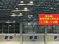 -奥冠体育华师附中恒温游泳馆