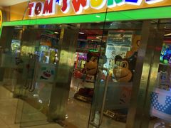 门面-汤姆熊欢乐世界·史莱姆怪兽(正大店)