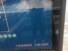 -人民公社大食堂(顺义总店)