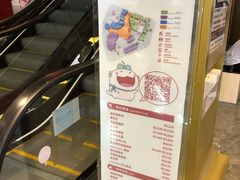 -圆融星座购物中心