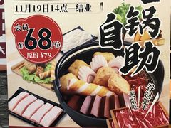 -吉野家(长青店)