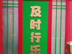-多嘴超级肉蟹煲(中街恒隆故宫店)