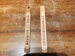-太二酸菜鱼(财富购物中心店)