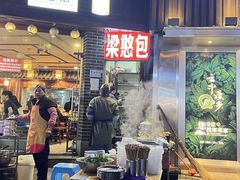 -梁憨包(南岸回龙湾店)