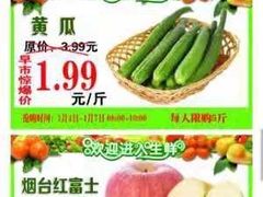 -雨润发超市(五常店)