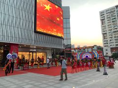 -南亚广场