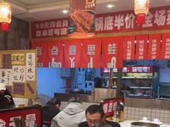 -佬缸炮江湖川菜(玉林店)