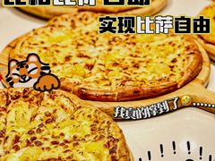 -比格比萨自助(宝山日月光店)