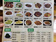 -陈记汤饭(水巷口店)