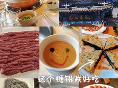 -重八牛府(花乡奥莱店)