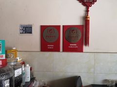 -老石黑山羊毛驴肉火锅(金凯广场店)