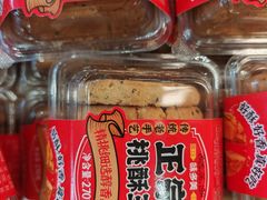 -味多美蛋糕(灯市口店)