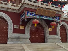 -大明幻境第一城