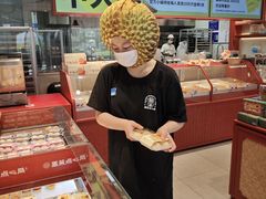 -墨茉点心局(国金街店)