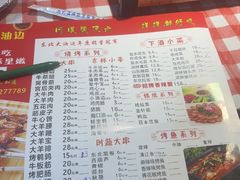 -老吕涮羊肉•东北原味烧烤•大油边•烤鱼(五角场店)