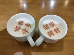 -春满园·邯郸菜发祥地(滏东店)