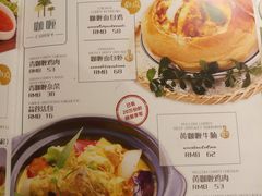 菜单-今之味南亚厨房·探店指南(领展购物广场店)