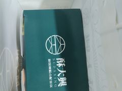 -酥大興·新国潮糕点配茶饮(龙岗万达黑金店)