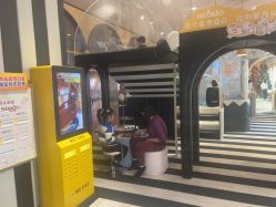 -奈尔宝·儿童乐园·亲子餐厅(前滩店)