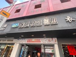 -资医堂·除疤祛痘祛斑