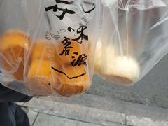 -寻味唐派·牛奶手撕面包(府前街店)