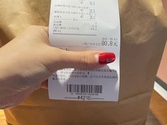 -PAPER STONE BAKERY(天环店)