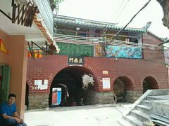 -平海古城