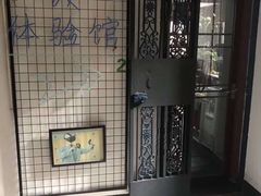 -游趣VR·虚拟现实体验馆(天河店)