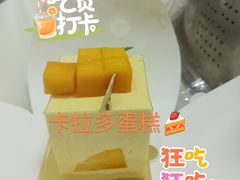 -卡拉多(上饶人民广场店)