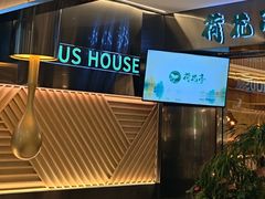 -荷花亭·湖北融合菜(中商广场店)