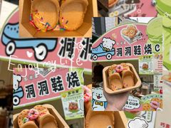 -镇江宝龙广场