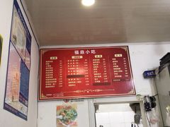 -大叔家福鼎小吃(十全街店)