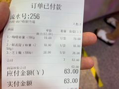 -五号法甜(二七万达店)