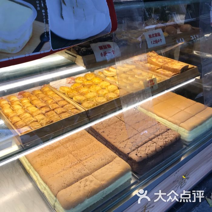 老香港纯手工蛋糕榴莲酥图片-北京面包甜点-大众点评网