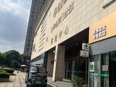 -名流健康高端体检中心·名宾门诊·健康管理