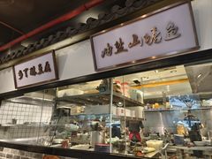 -广府乡下·饭庄(新港东路店)