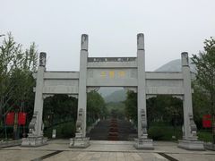 -佛慧山