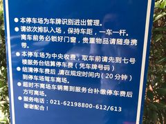 -西郊宾馆-地面停车场