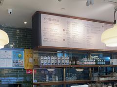 -BAKER&SPICE(国金中心商场店)