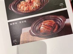 -眉州东坡(华联万柳店)